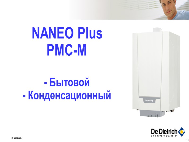 14 NANEO Plus PMC-M - Бытовой - Конденсационный 14 NANEO Plus PMC-M - Бытовой - Конденсационный